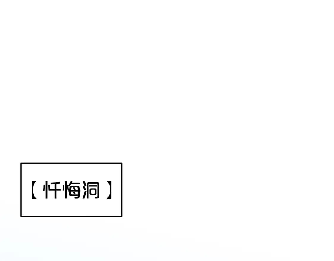 第130话 大战将至12