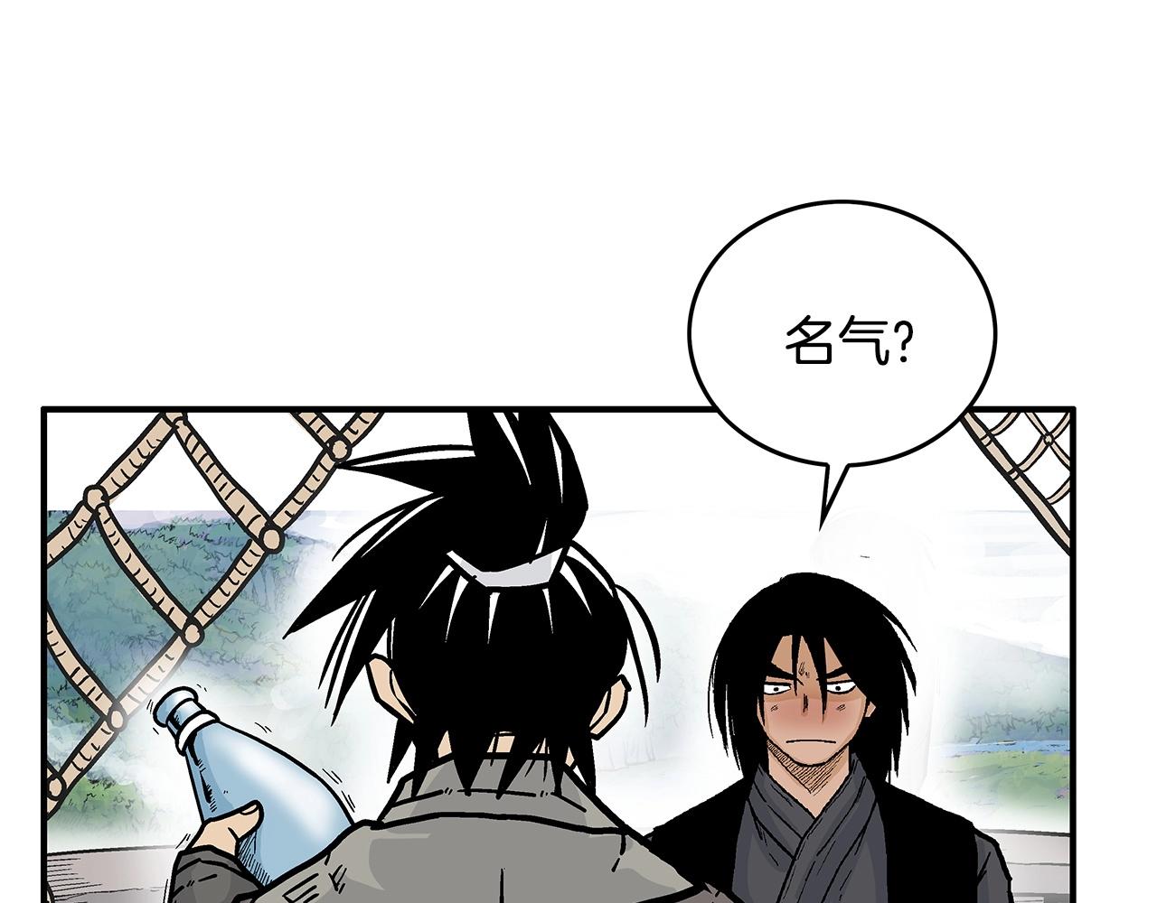 第76话 拔刀！41