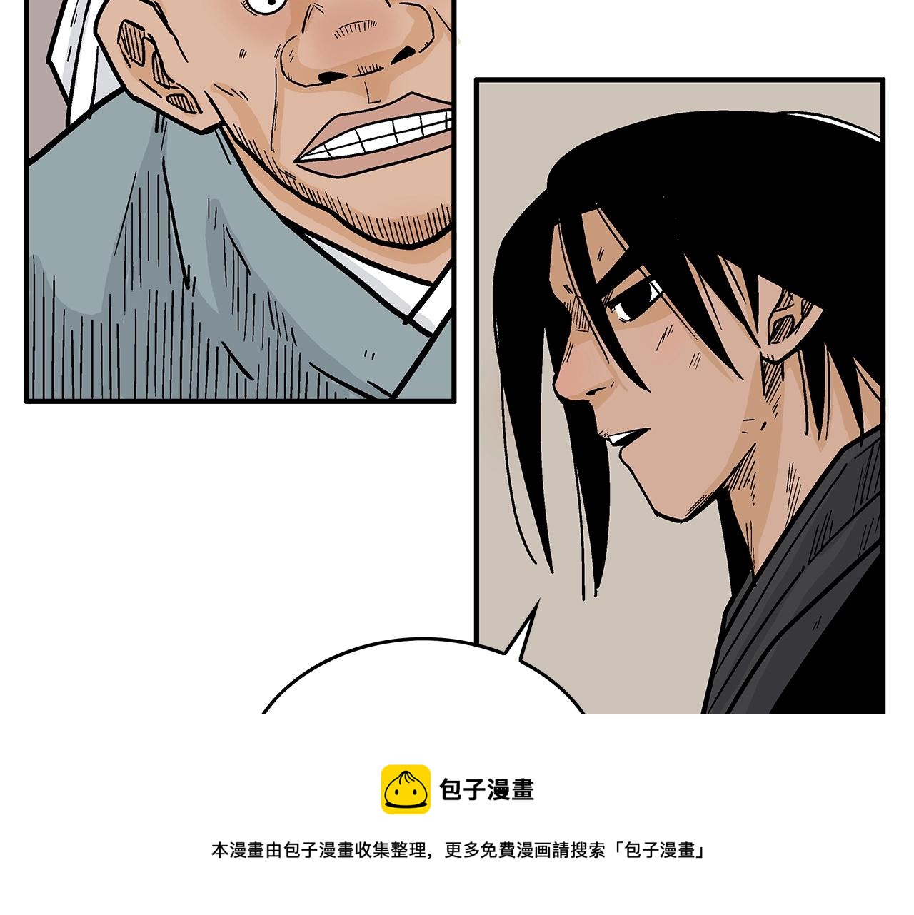 第108话 那个男人是...98