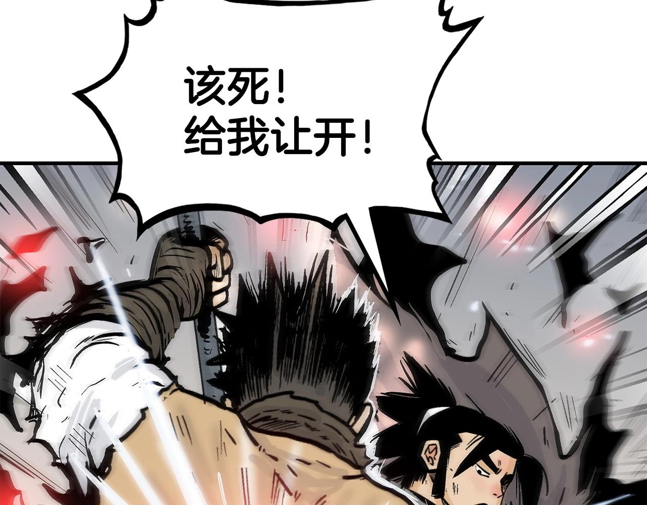 第97话 腥风血雨48