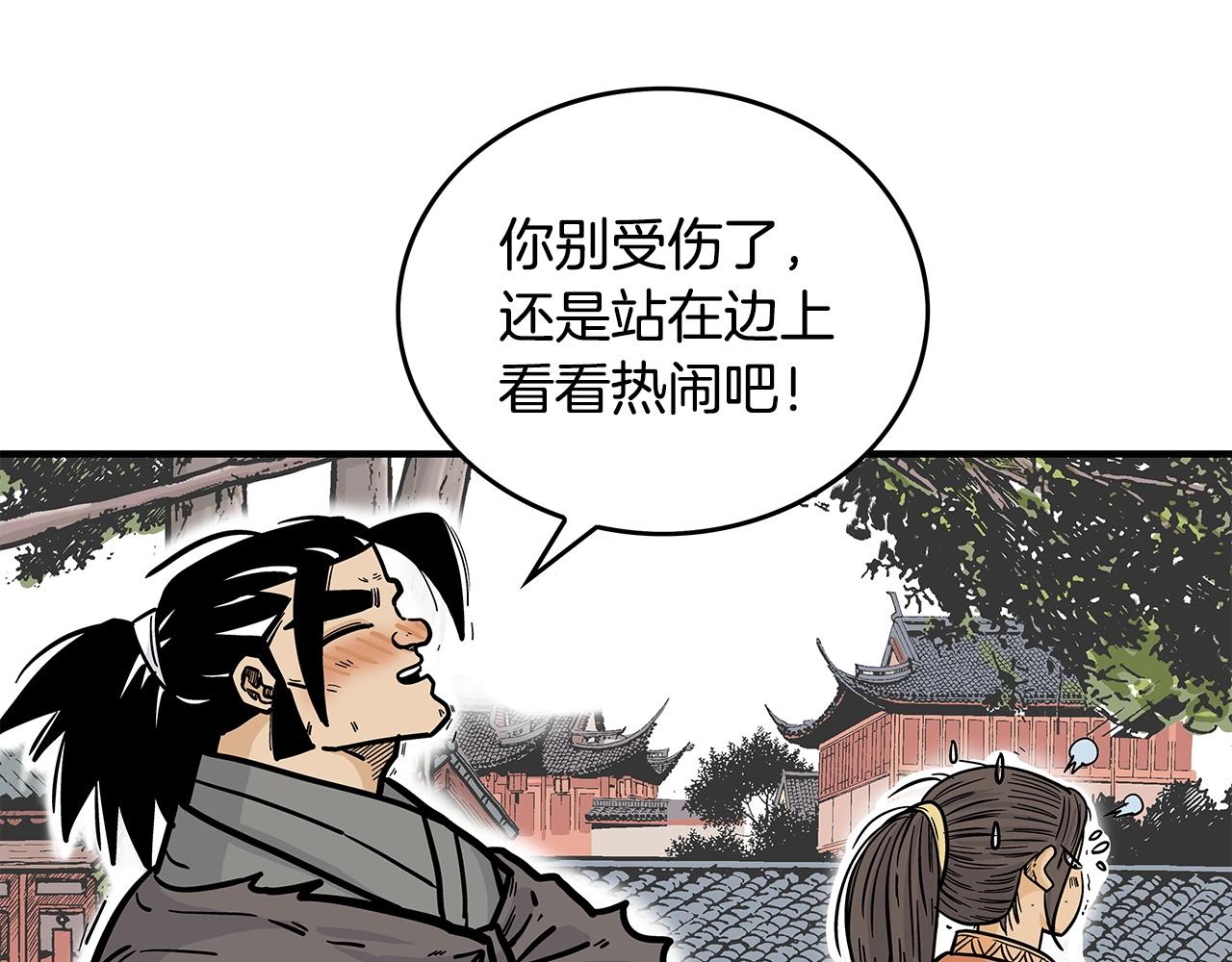 第81话 我们见过吧7