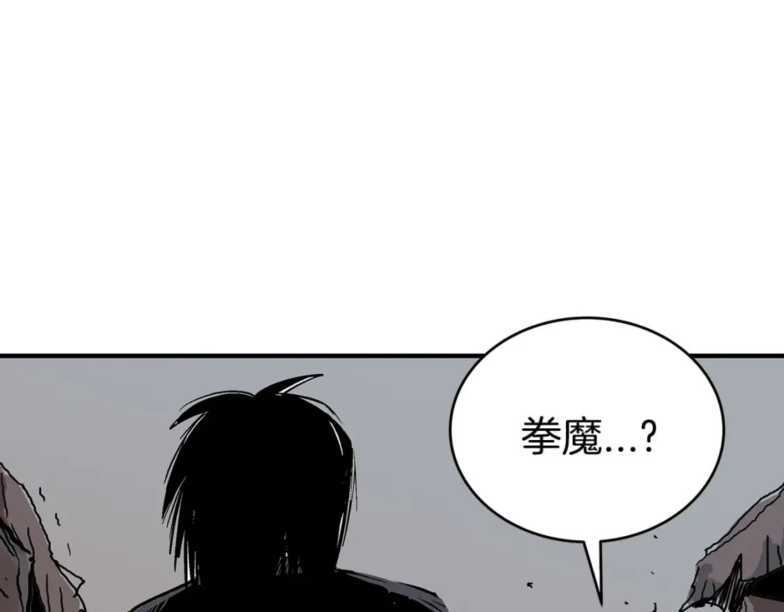 第135话 绝无可能103