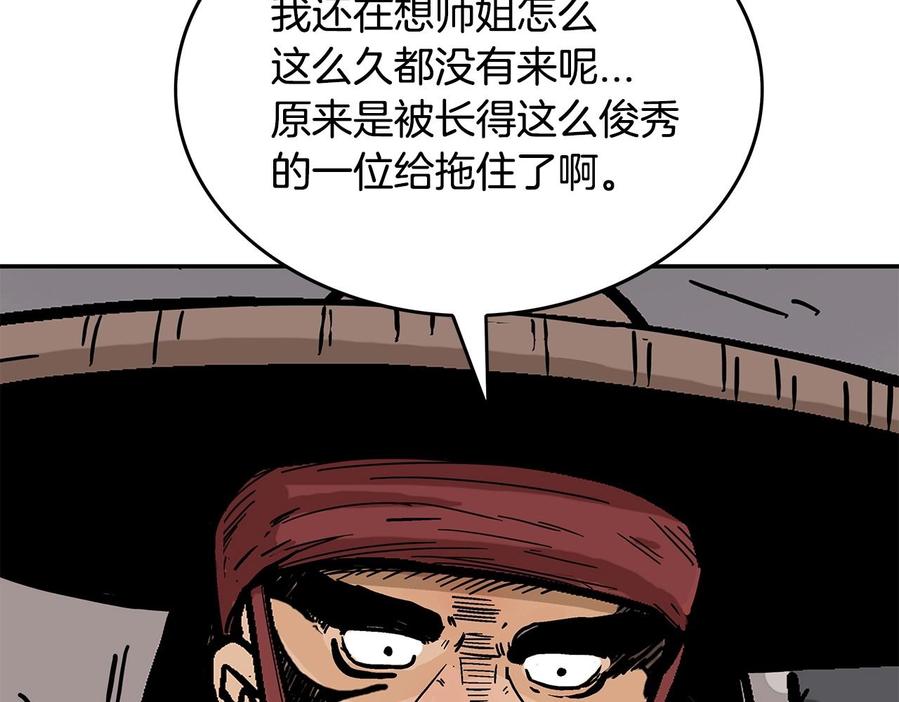 第111话 此生绝无仅有的男人148