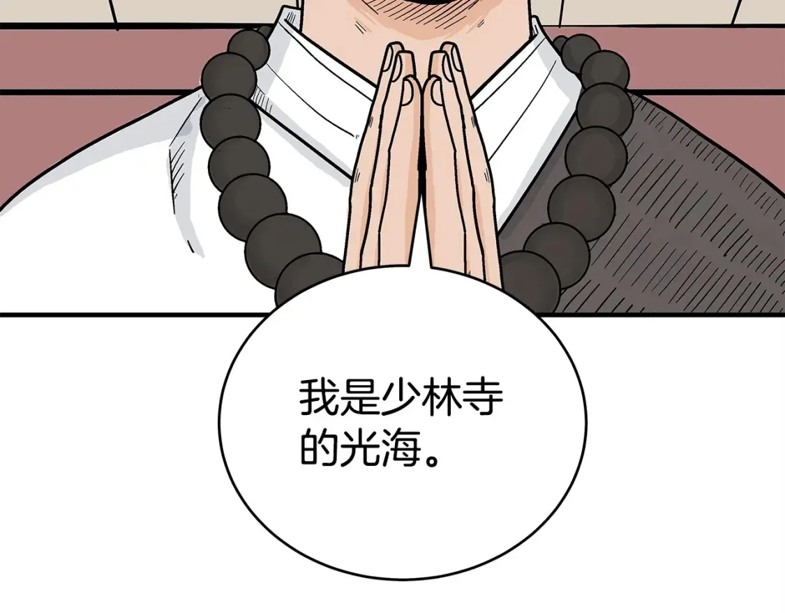 第164话127