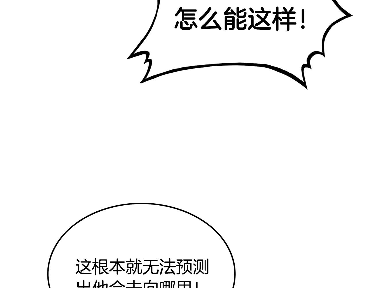 第58话 败北的天才...14