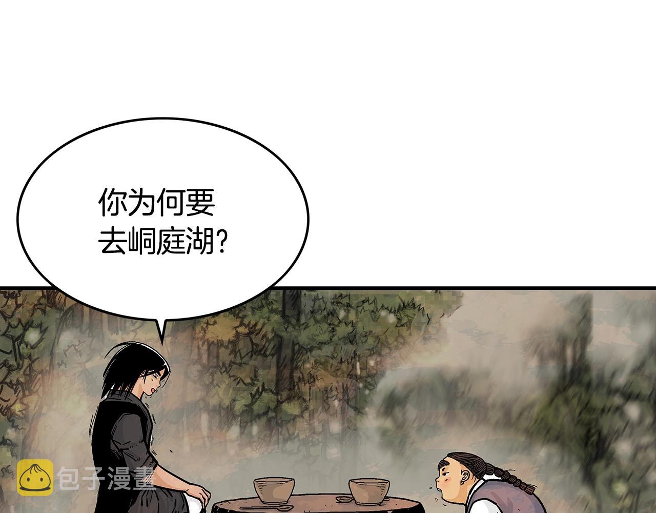 第33话 鱼龙混杂49