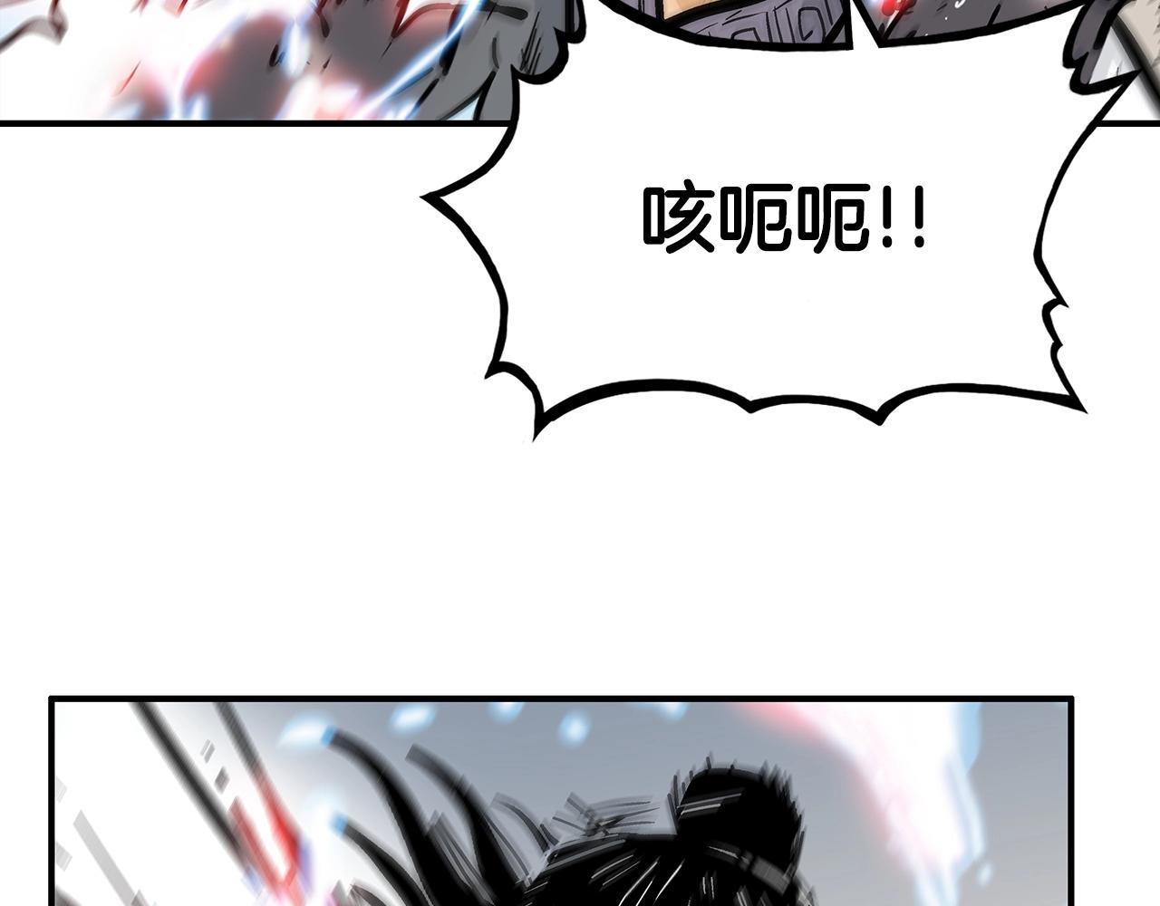 第86话 他好强！！！！！！！！！！！！82