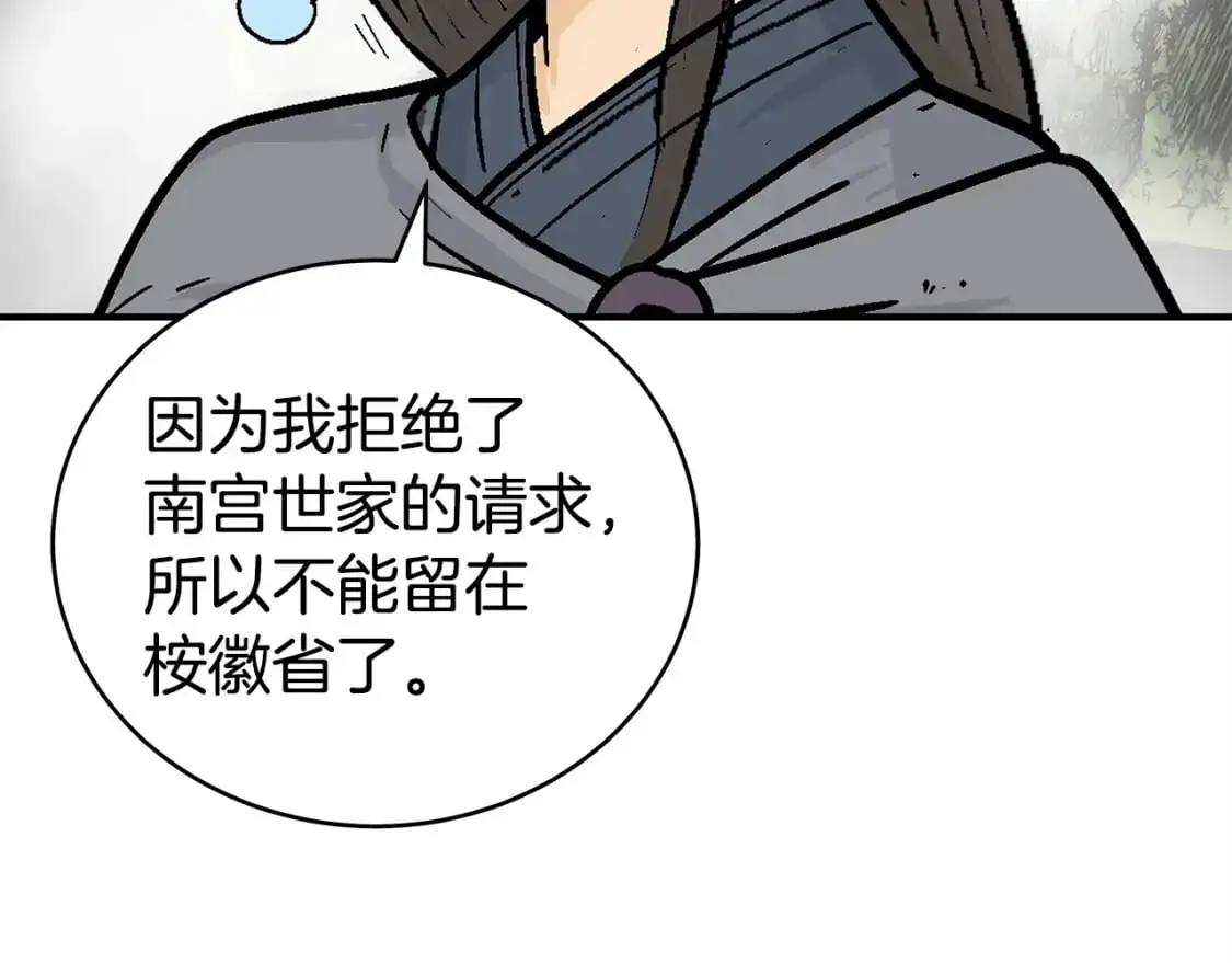 第153话 拳魔！101