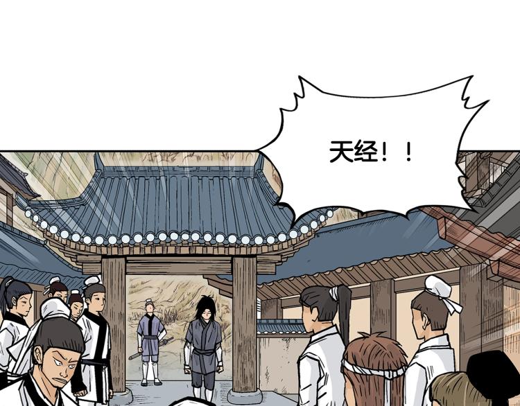 第3话 参见师尊163