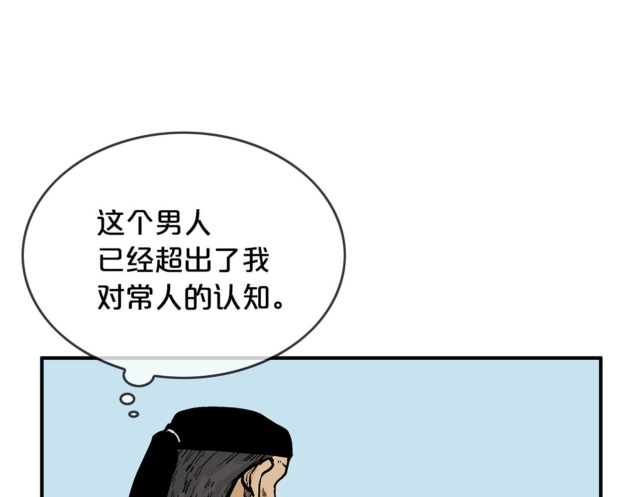 第37话 暗流125