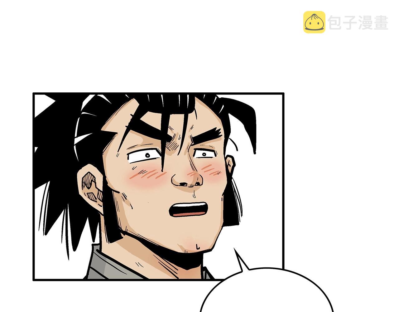 第95话 魔教上门砸场子啦！！！53