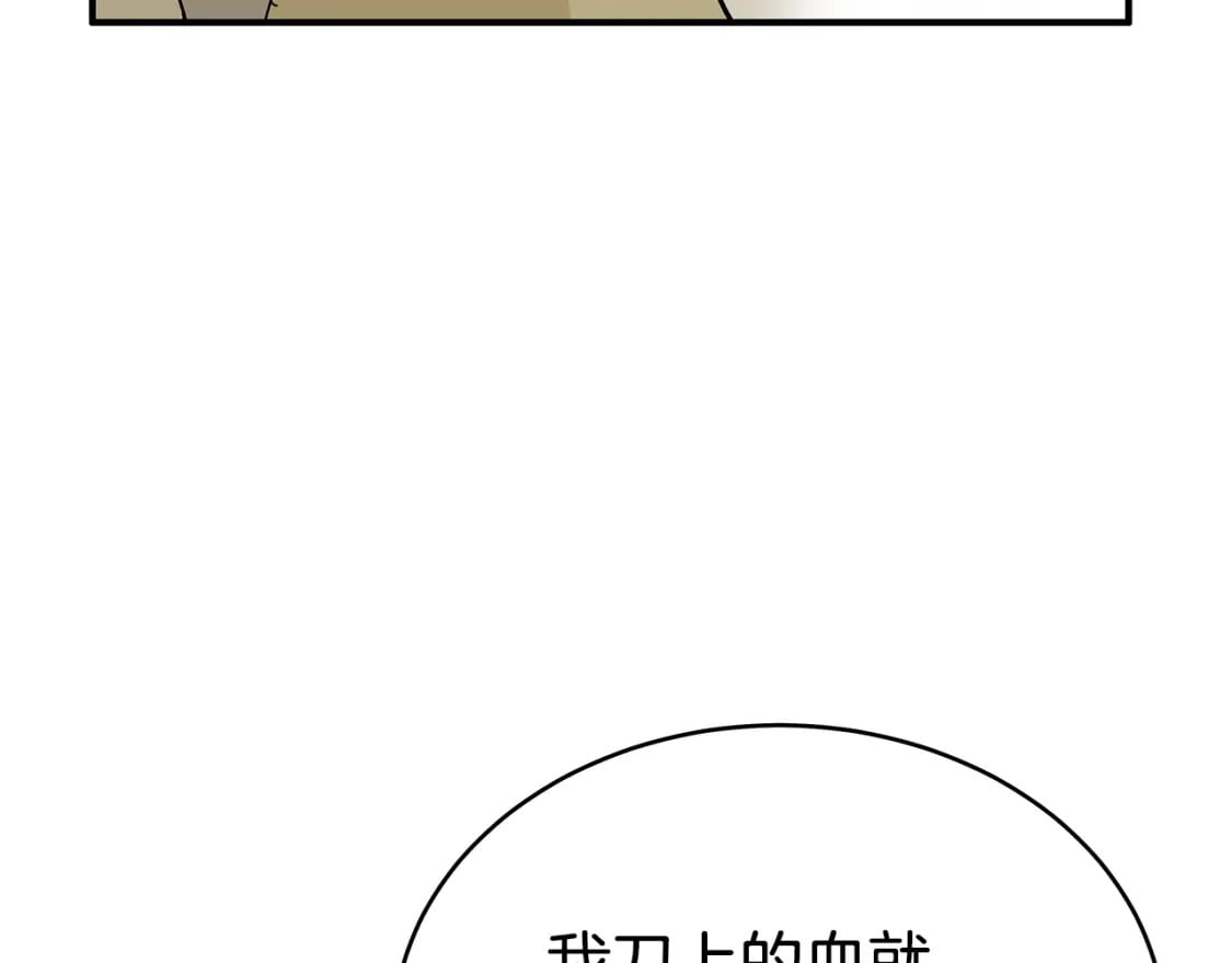 第126话 我们见过？27