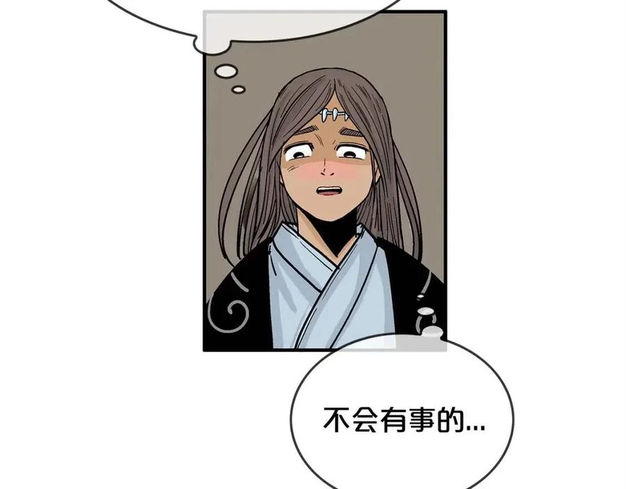 第46话 杀神降临93