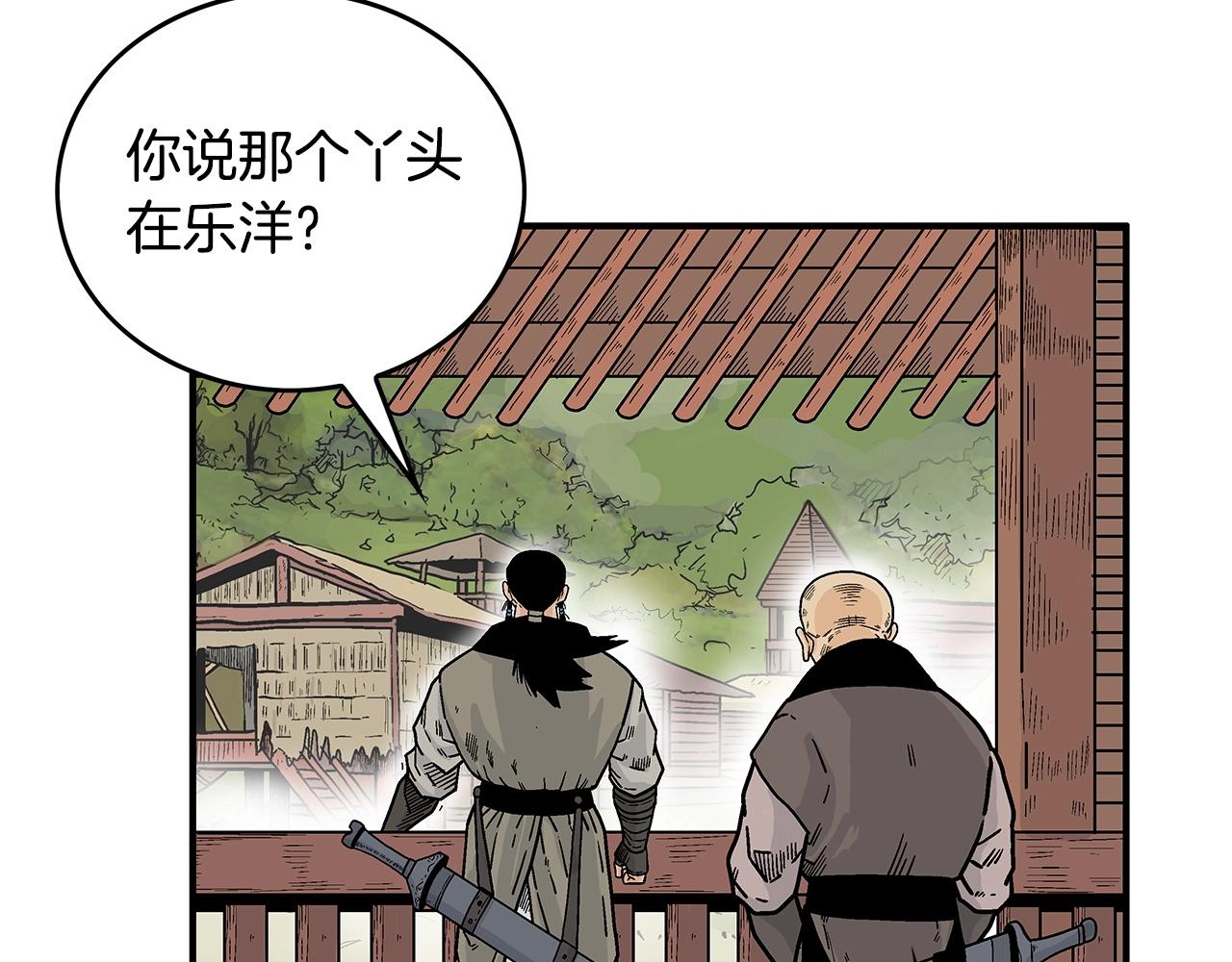 第103话 最后的宁静78