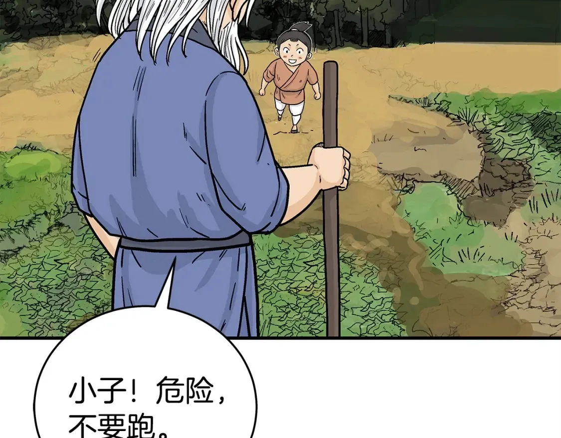 第163话109