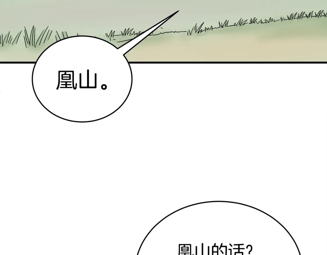 第120话 追兵来袭136