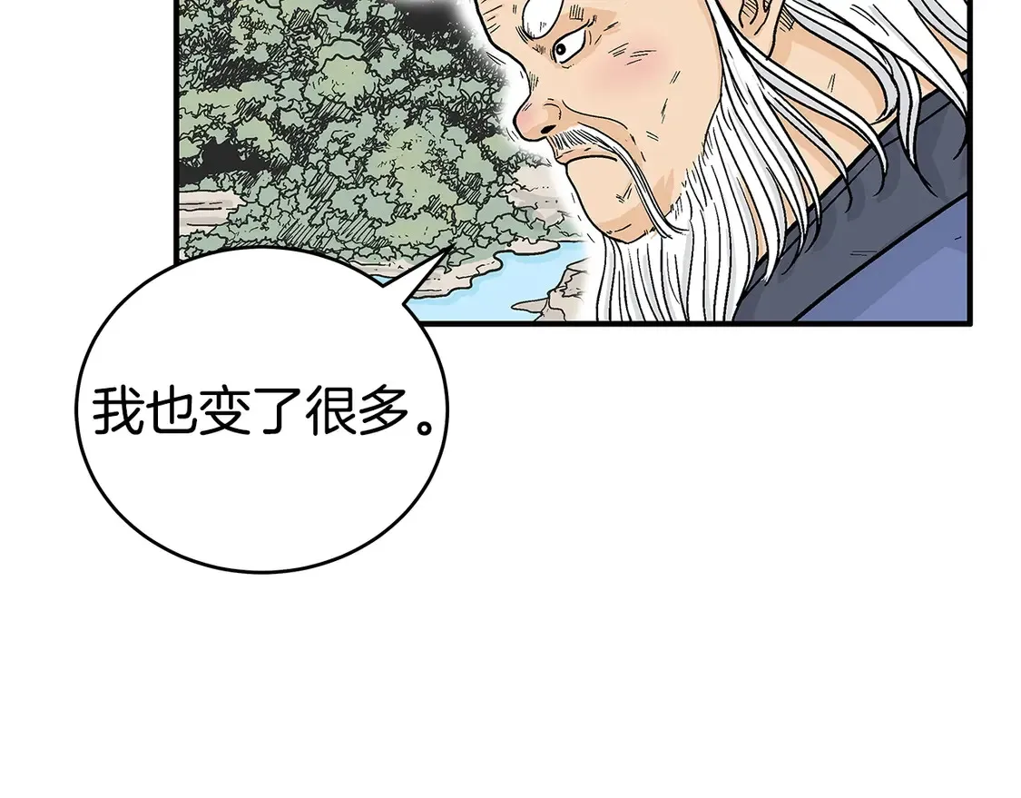 第170话29