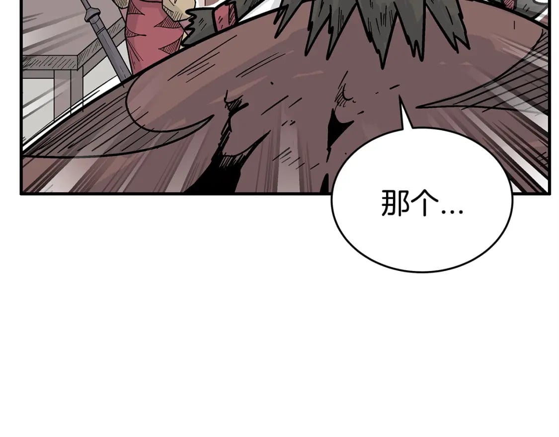 第131话 开始了吗106
