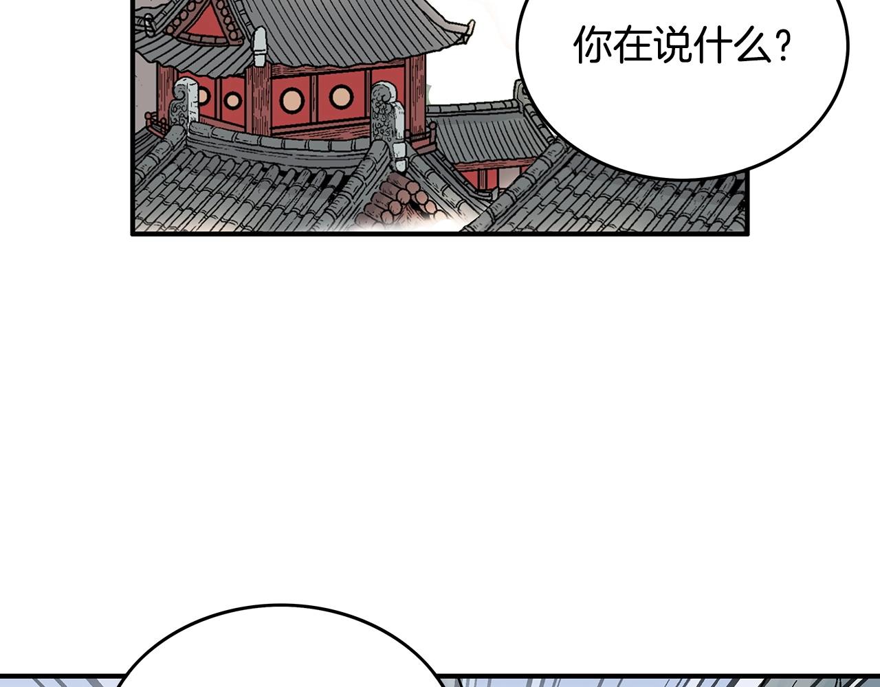 第103话 最后的宁静126