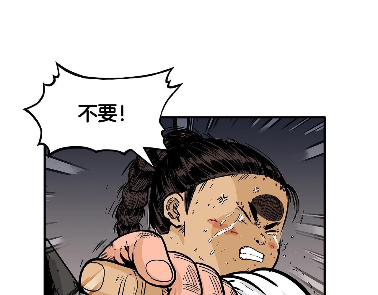 第30话 魔神将至97