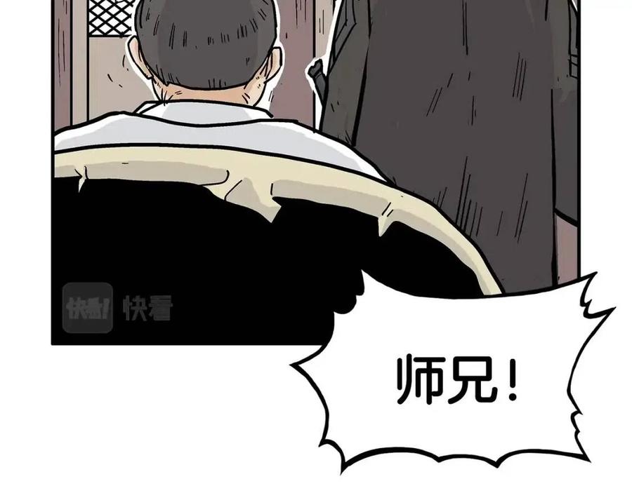 第54话 崆峒派100
