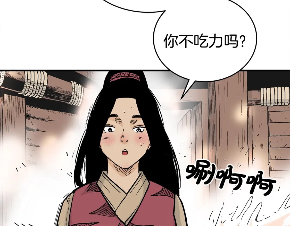 第129话 忏悔洞83