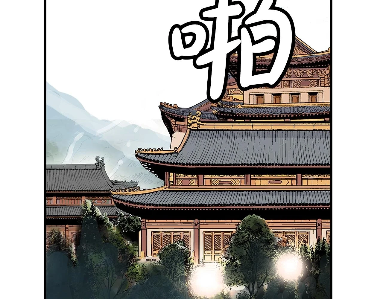第115话 全员出动83