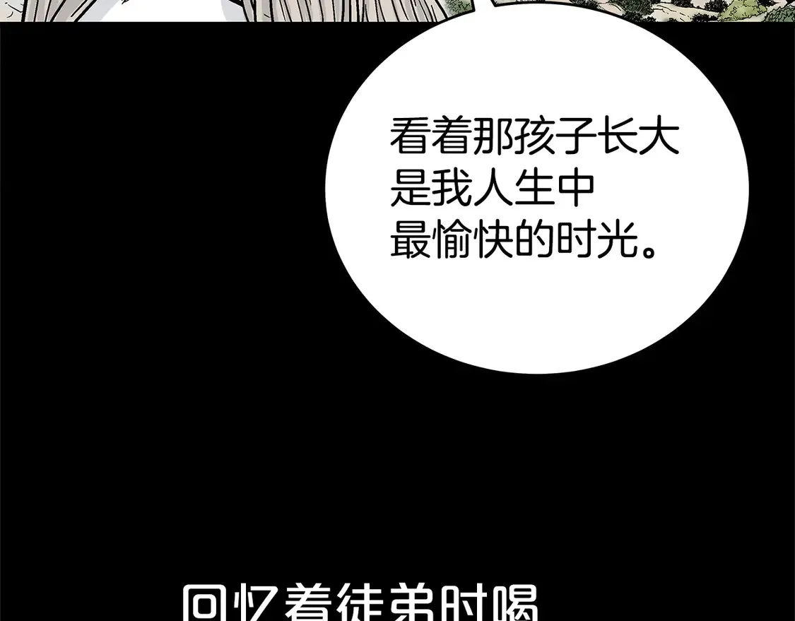 第169话112