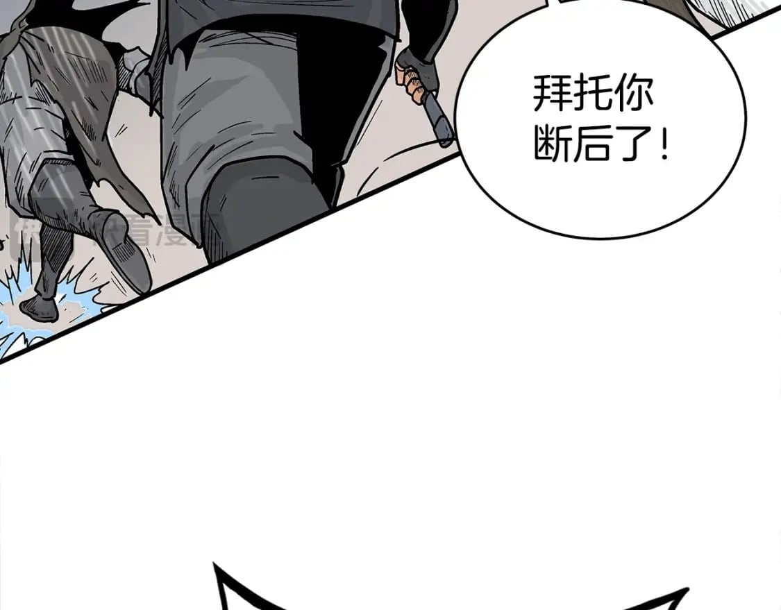 第139话 阴谋45