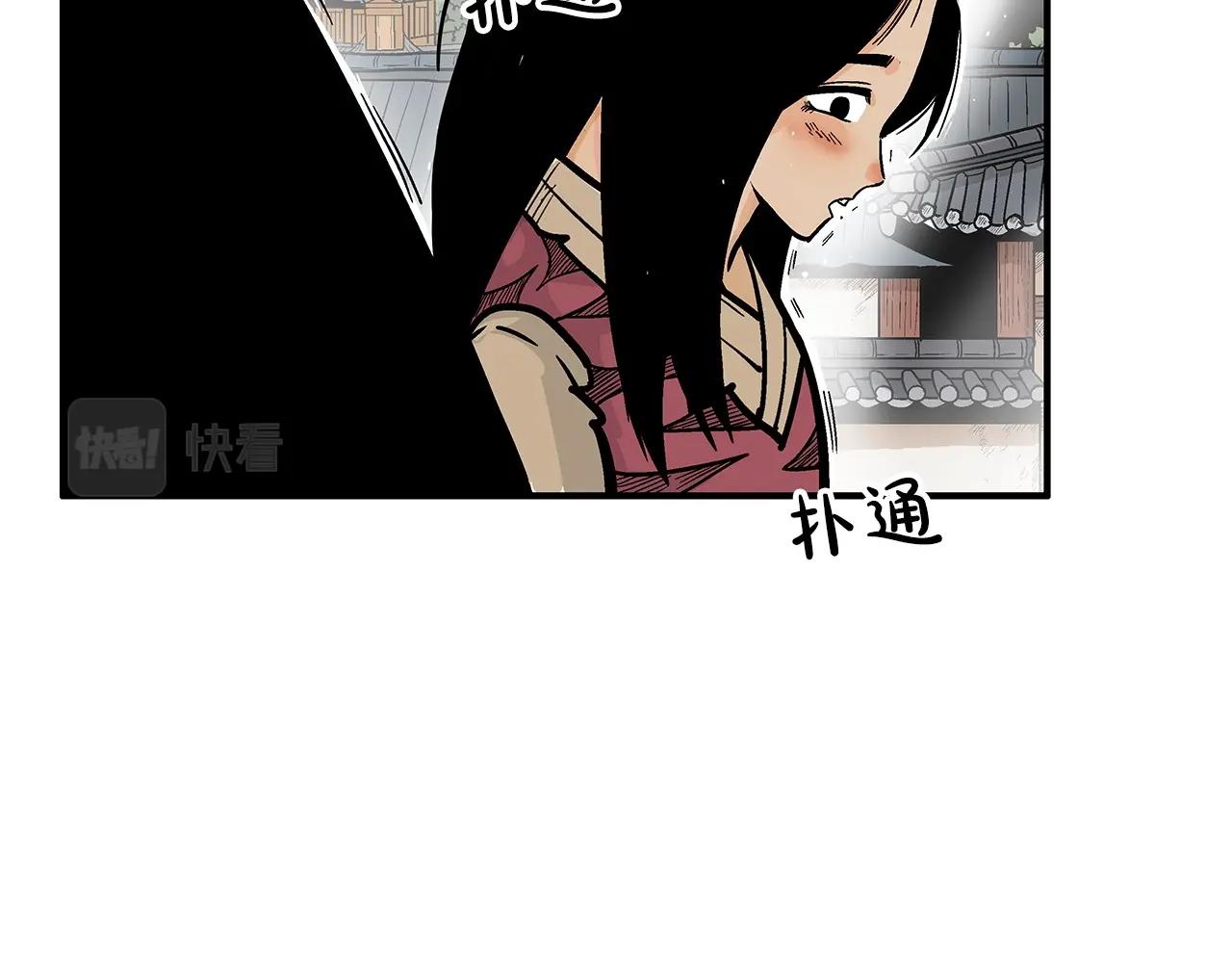 第80话 他还活着吗！11