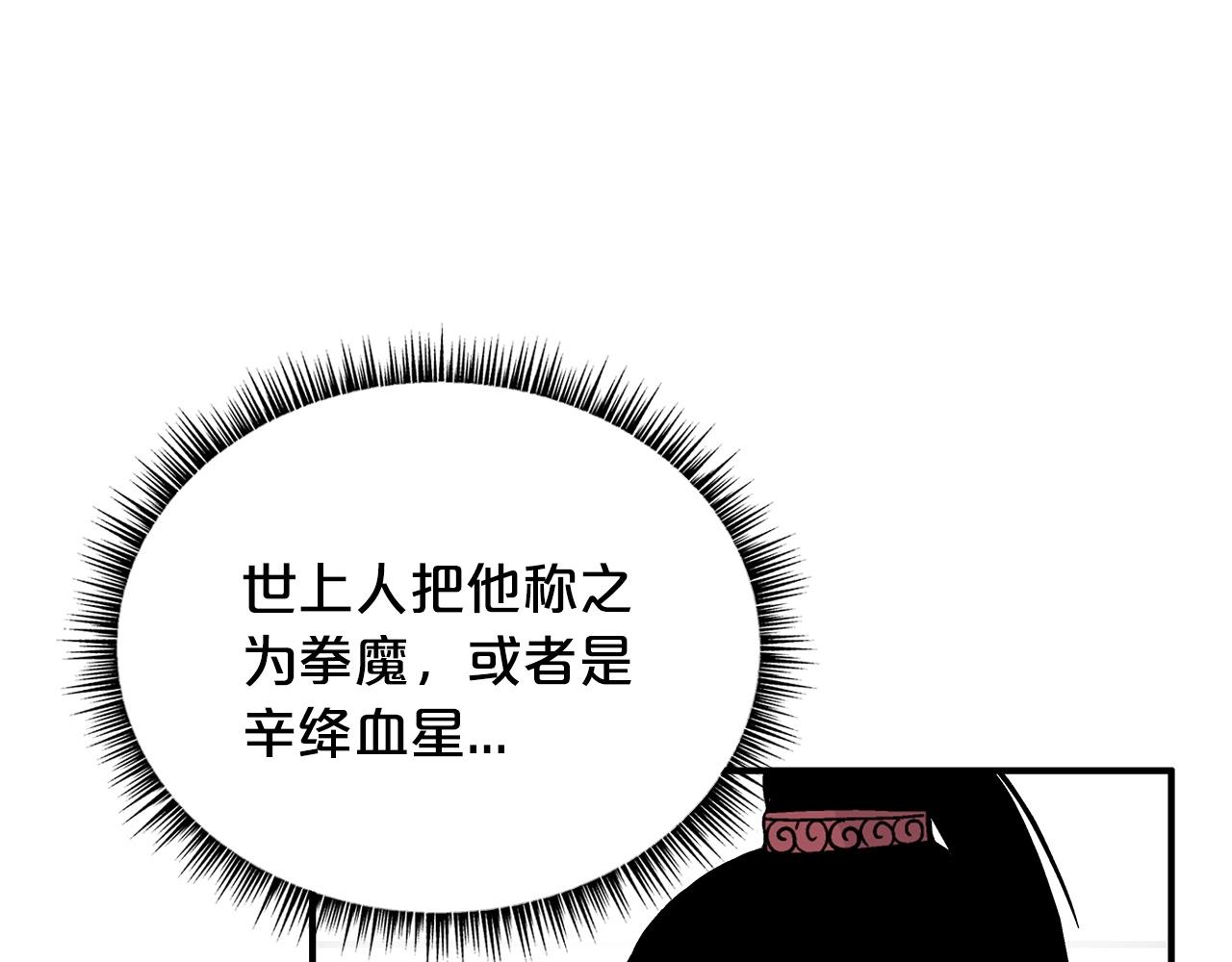 第90话抵达92