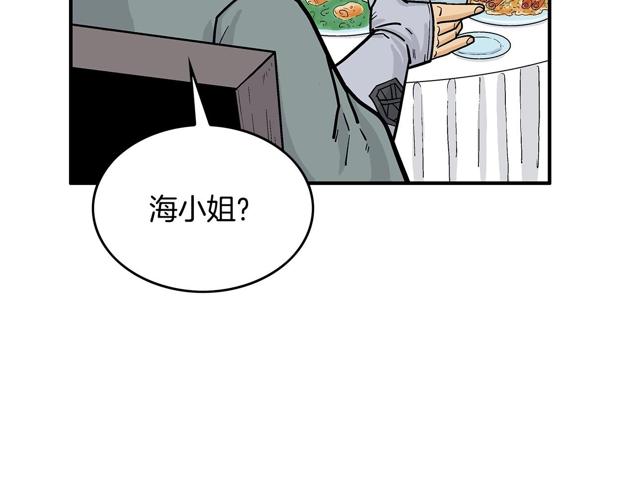 第62话 海中花157