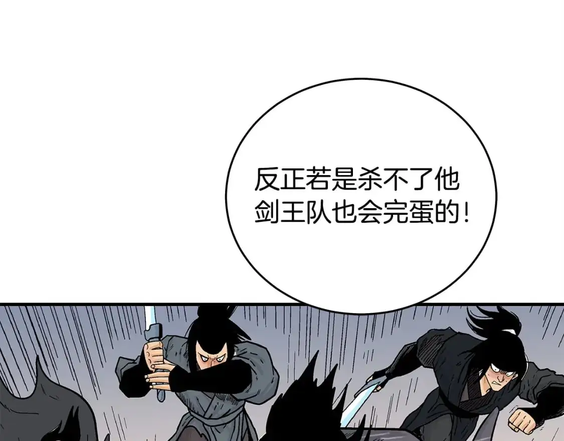 第151话92