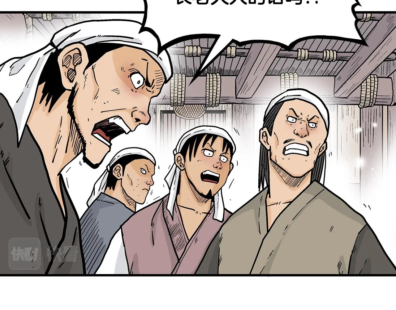 第108话 那个男人是...100
