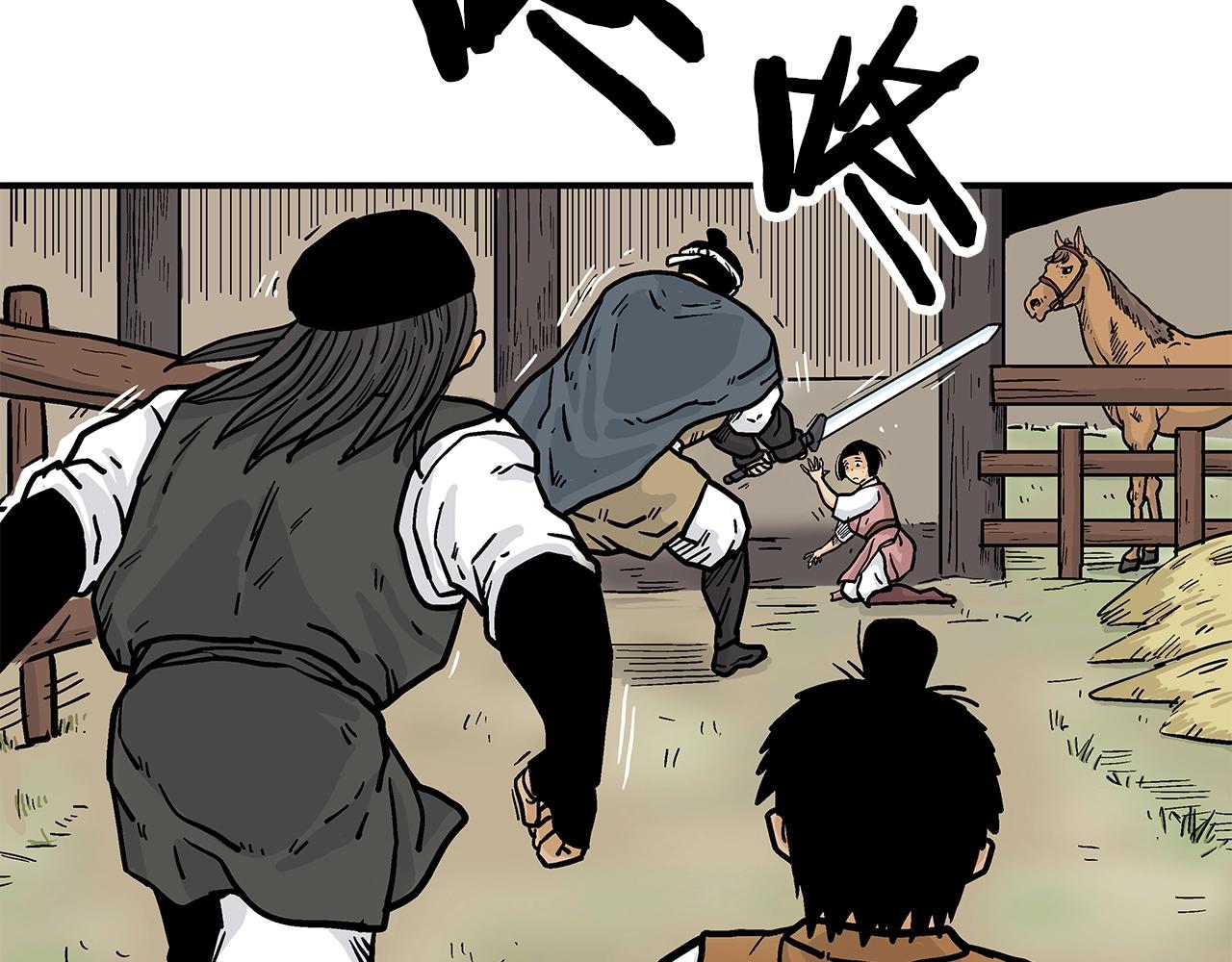 第40话 登场！83