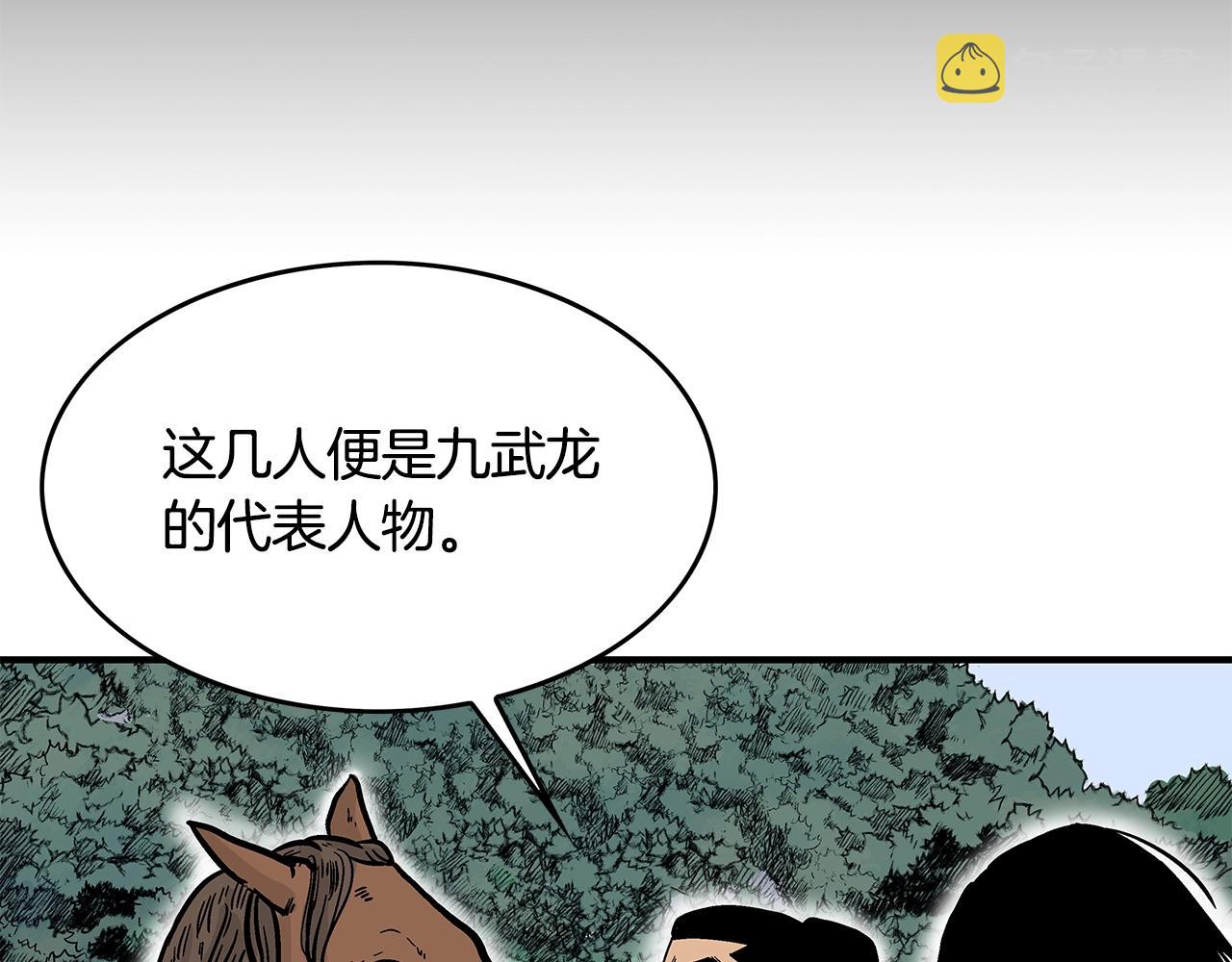 第39话 无法逃脱16