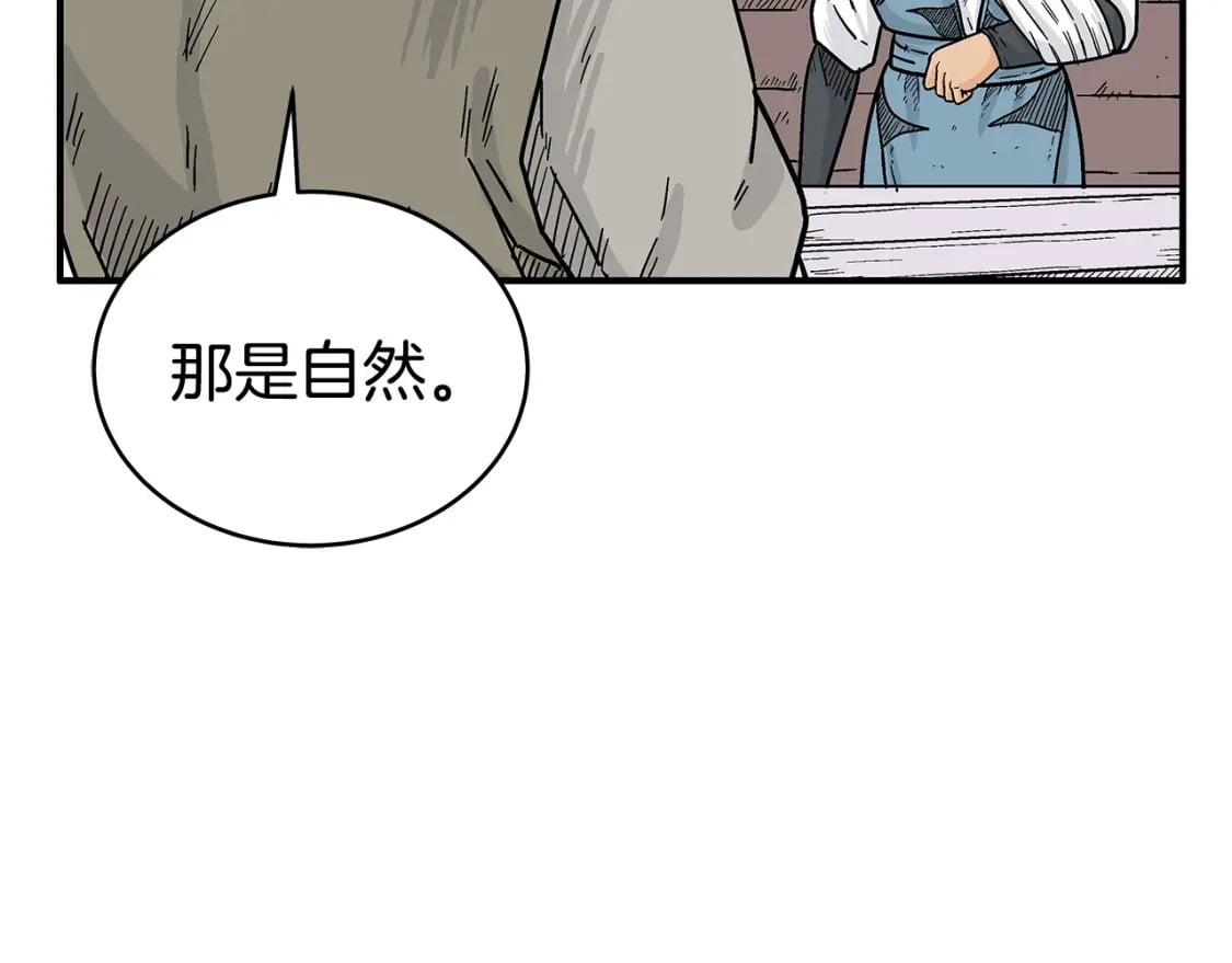 第129话 忏悔洞59