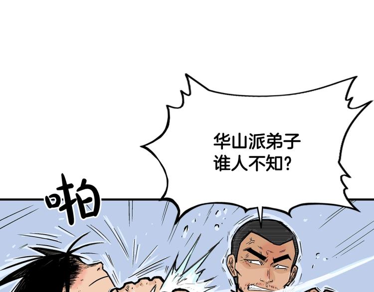 第6话 拳拳要命19