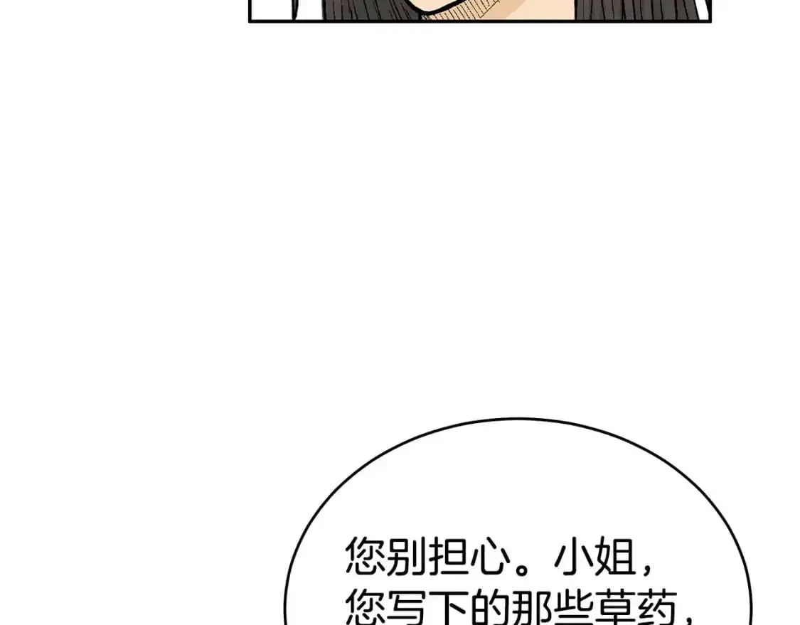 第152话 可恶的小子！49