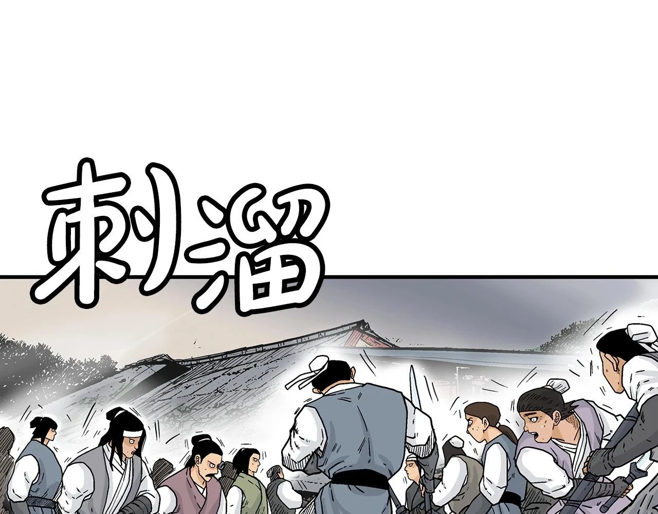 第117话 那个男人是...72