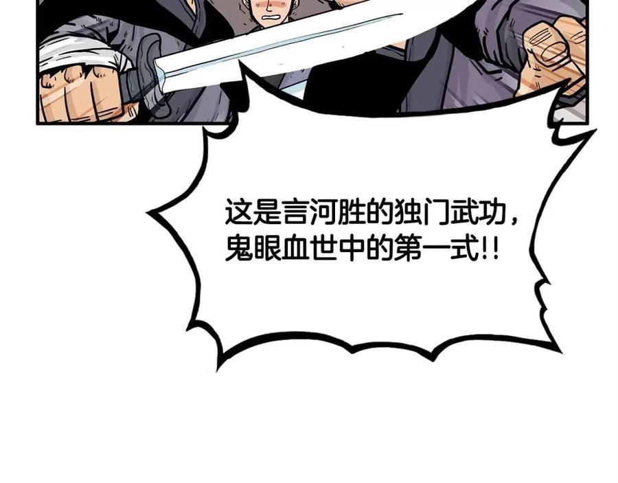 第47话 爆锤45