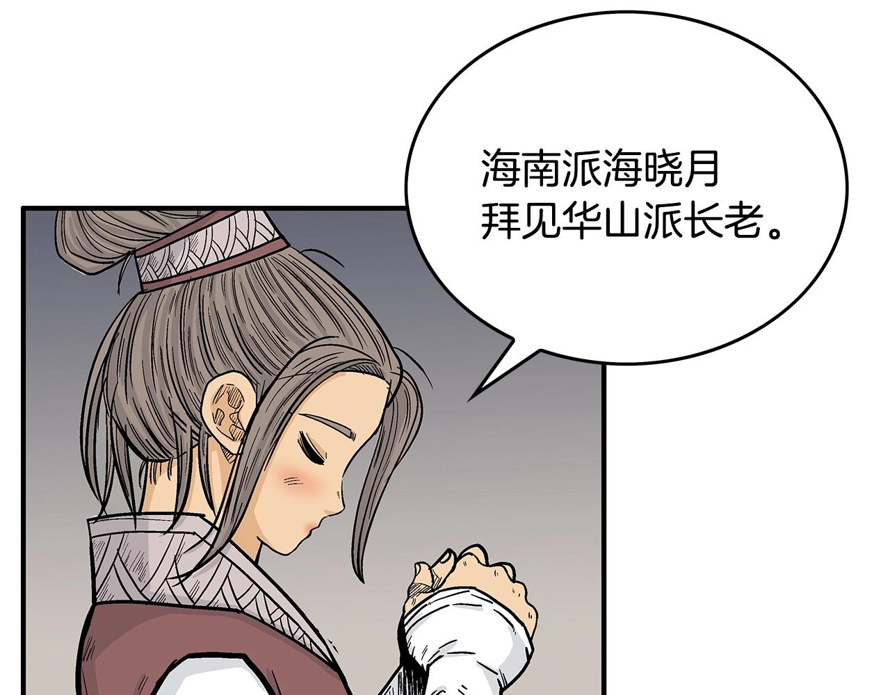 第91话38