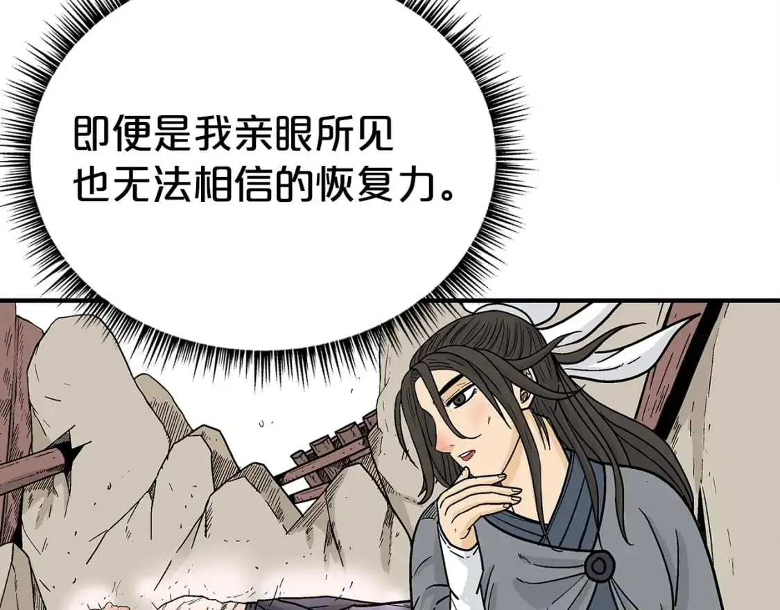 第152话 可恶的小子！40