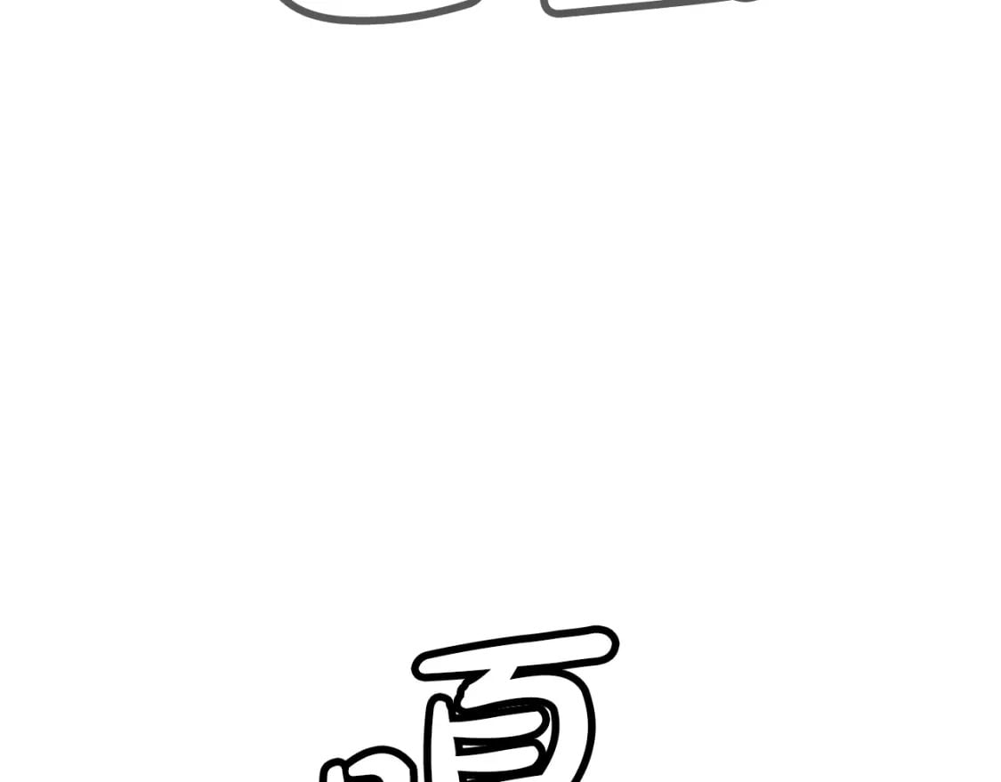 第134话 这一招！我已经为你准备很久了！62