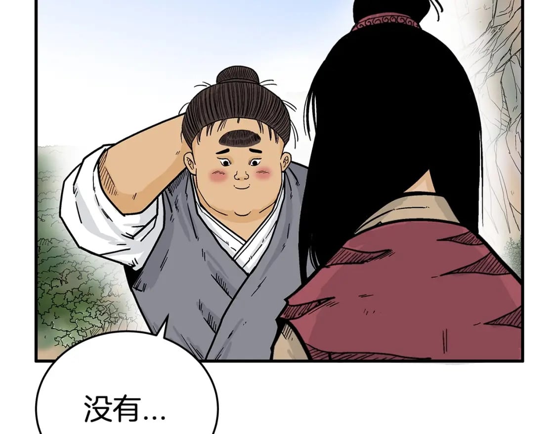 第120话 追兵来袭107