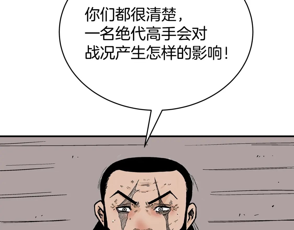 第129话 忏悔洞53