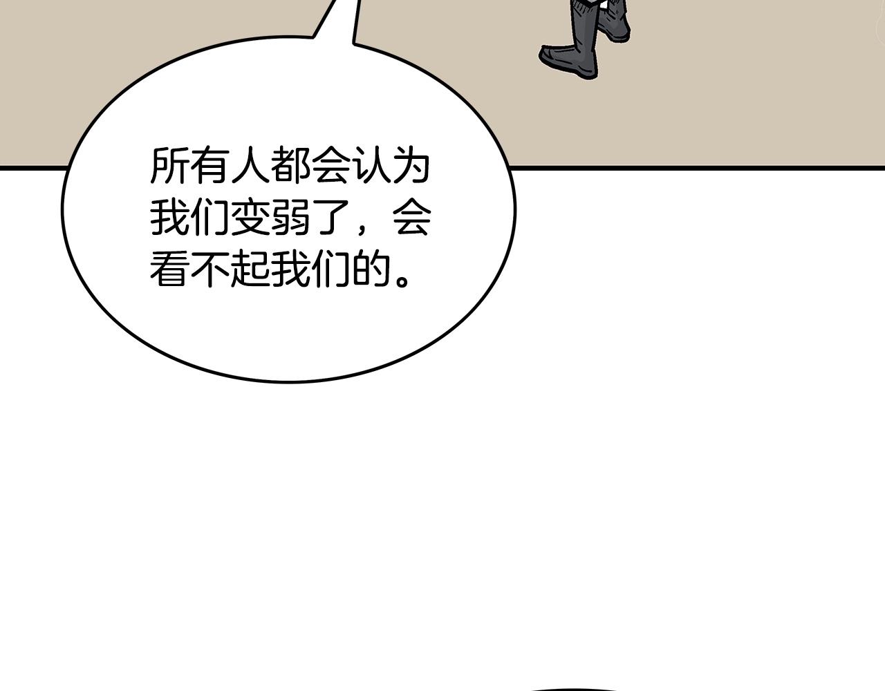 第88话 记住我！109