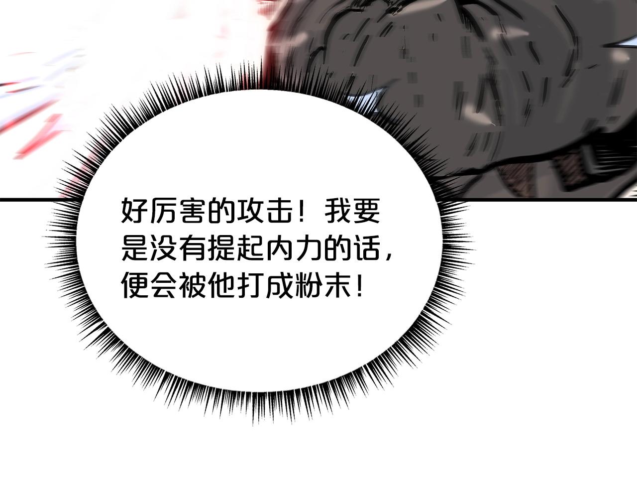 第96话 与魔教开战！139