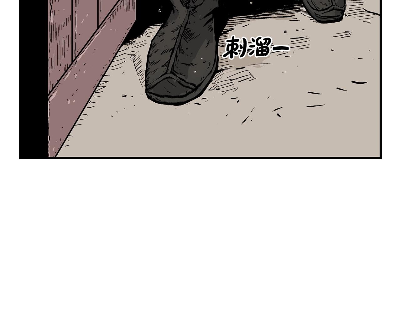 第68话 踏平这里！114