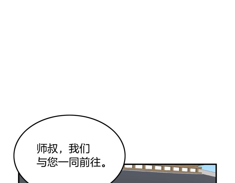 第14话 全员出动118